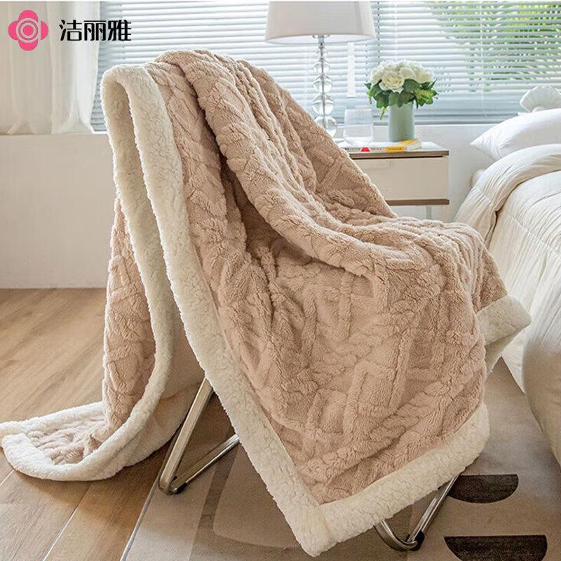 

Grace 3A Antibacterial Microflannel Blanket