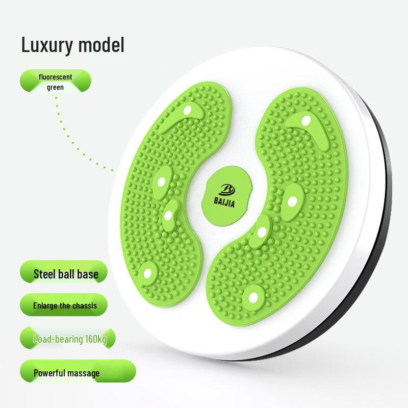 Luxury Waist Twister Disc