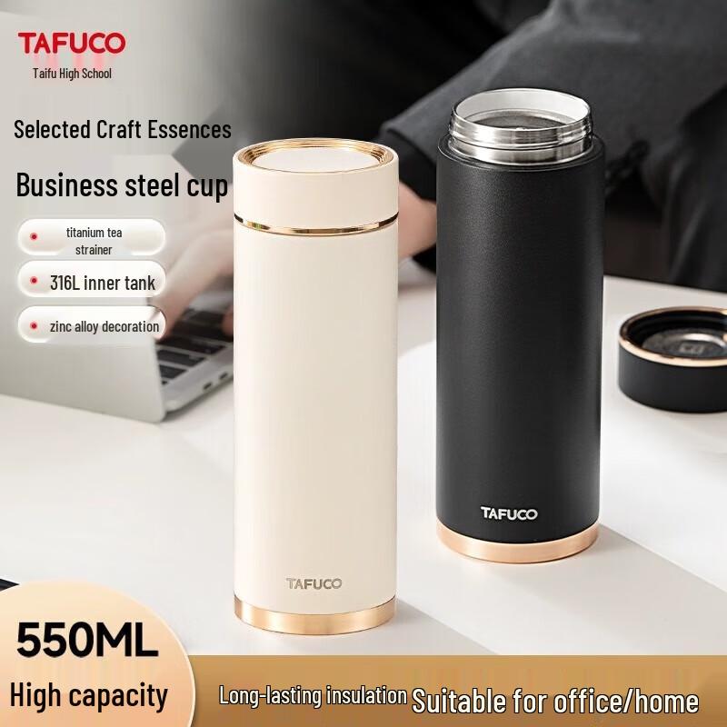 

TAFUCO T6198 Men s Business Thermos Bottle