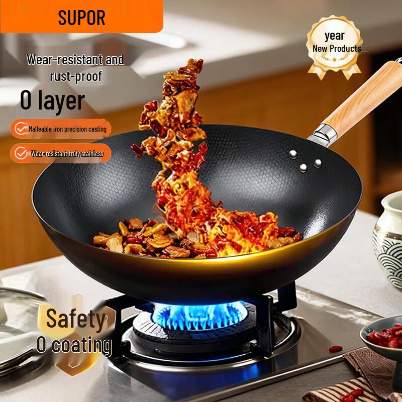 SUPOR 32cm Fine Iron Wok with Lid