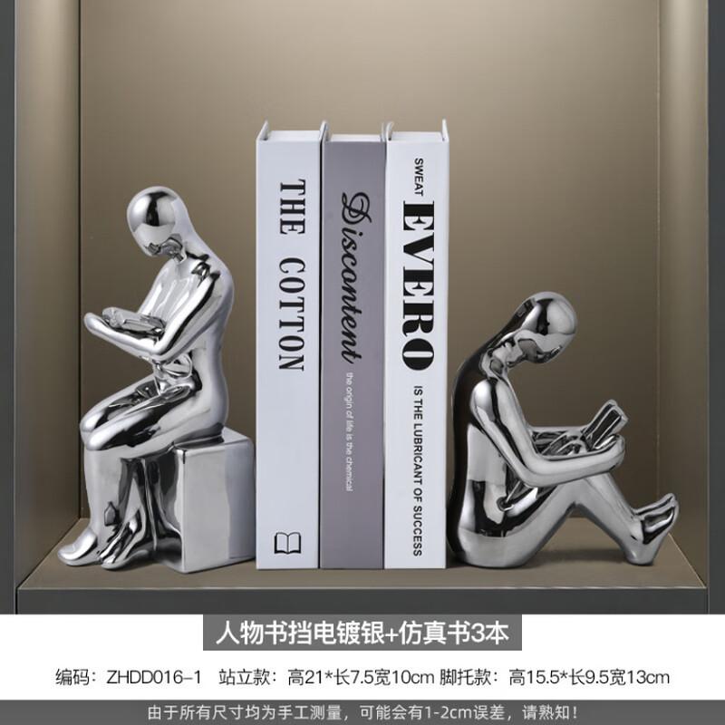 Creative Figure Bookends for Wine Cabinets