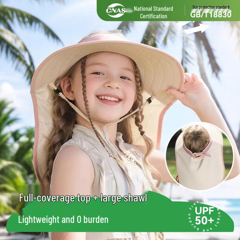 Ousheng Kids  Sun Protection Visor Hat with Neck Flap