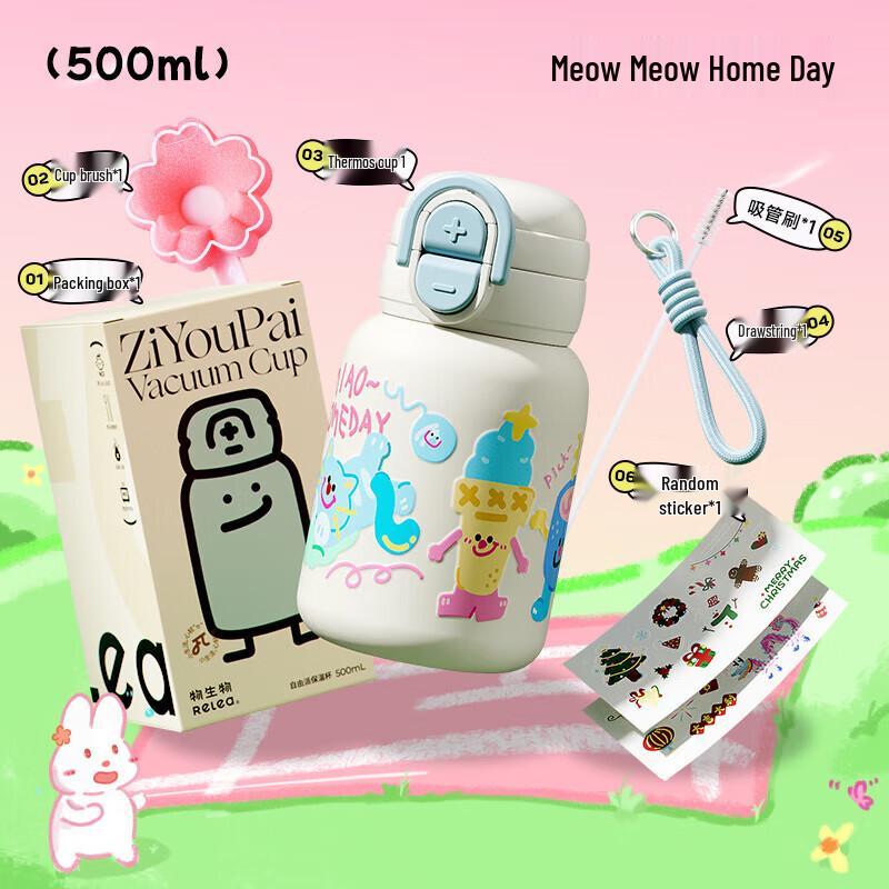 Wushengwu Insulated Dual-Drink Water Bottle