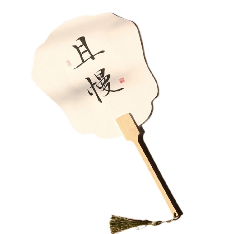 Blank Rice Paper Fan Unfinished Graffiti Fan Decorative Fan Round Craft Fan