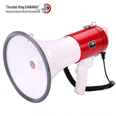Leigongwang CR-80 Portable Megaphone Speaker CN Plug (adapter Included)