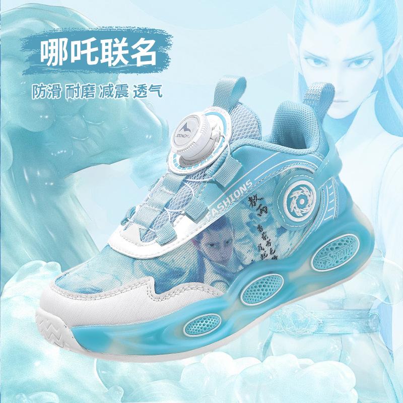 Nezha boys shoes 2025 spring and autumn mesh classmates boys sports shoes middle and older children running shoes children's sports shoes