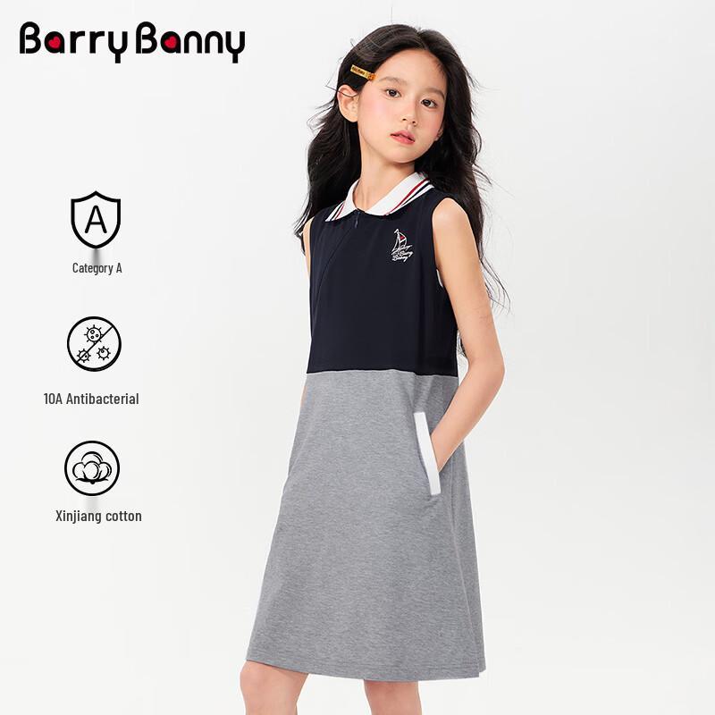BARRY BANNY Girls Preppy Color-block Sleeveless Polo Dress 140