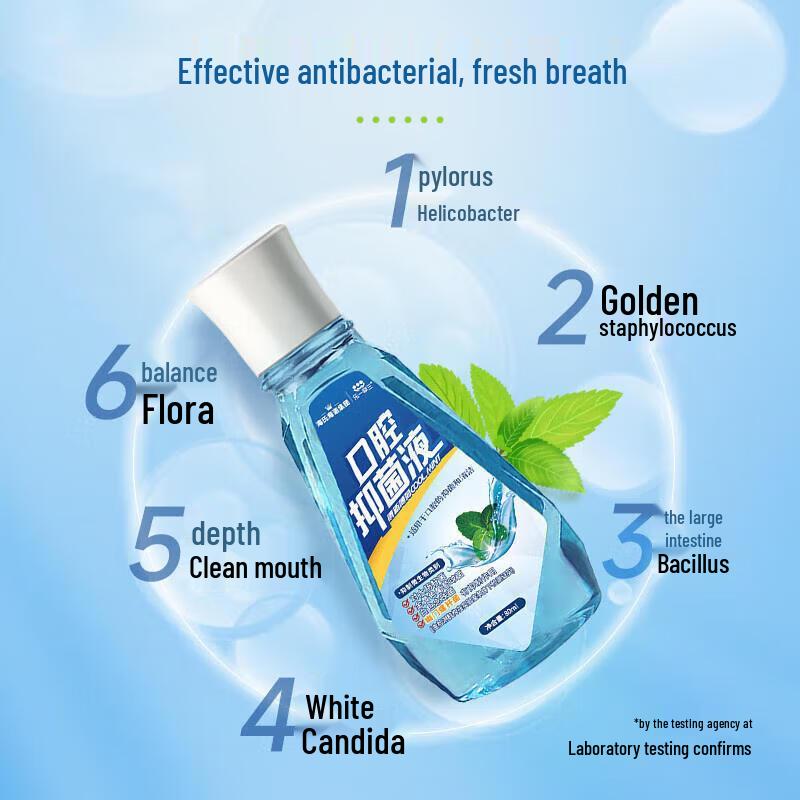Leyixia San Oral Antibacterial Mouthwash
