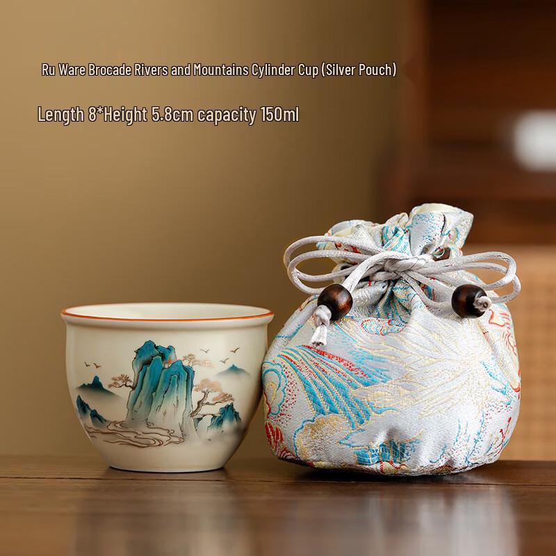 Portable Ru Kiln Ceramic Tea Set with Scenic Cup