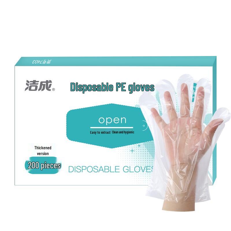 Jiecheng Disposable Thickened PE Food Gloves