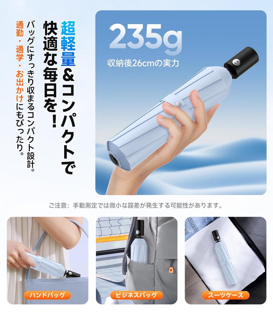 Parasol storage JIS UV protection Automatic opening and closing Windproof and folding umbrella Light blocking Heat blocking Pocketable Durable 100cm