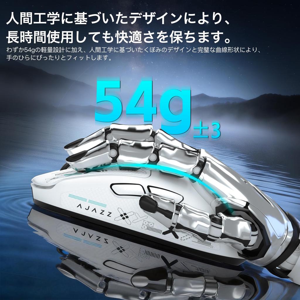 Ajazz AJ159V2 Ultra-Lightweight 54g Gaming Mouse, Tri-Mode, 2 Detachable Connection Baskets, White