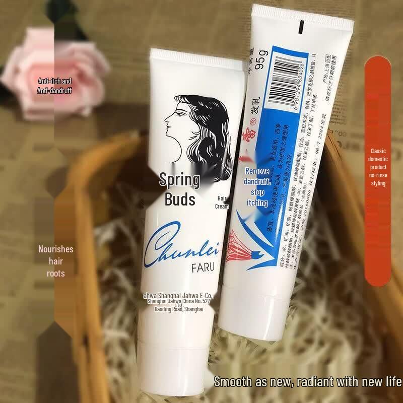 Chunlei Leave-in Hair Lotion
