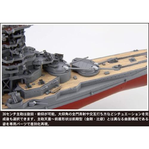 Fujimi Model 1/700 Ship NEXT Series No. 15 Japanese Navy Battleship Haruna (1944/Operation Sho-Ichi-Go) Color-Coded Plastic Model Ship NX15