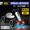 Go Kart Elettrico per Bambini Auto a Pedali 4 Ruote Pieghevole Portatile Senza Montaggio per Bambini