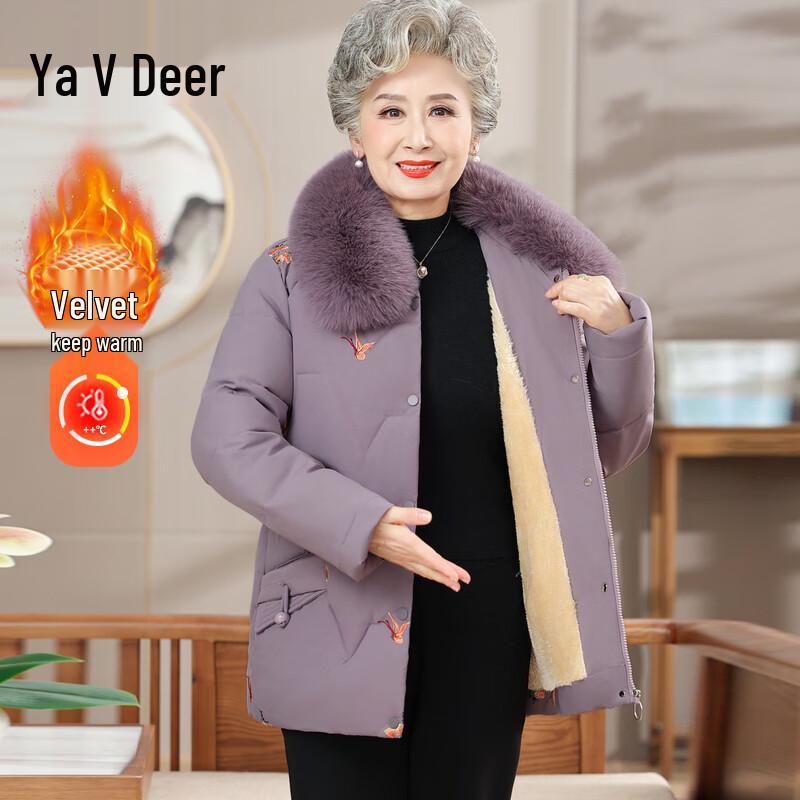 

Yalu Women s Thickened Winter Padded Jacket 2XL (90-105 lbs)