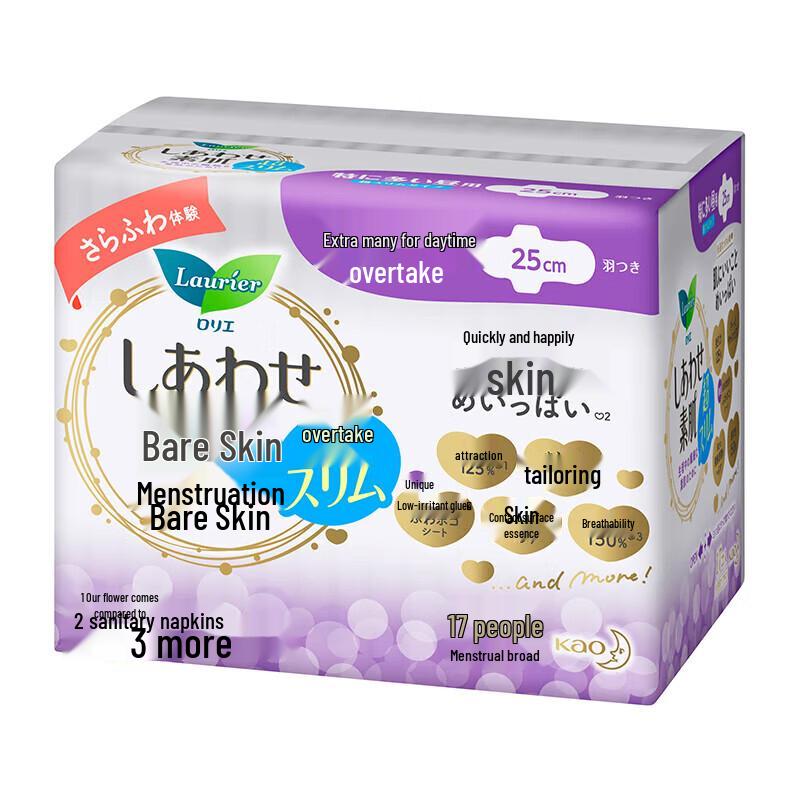 Kao F-Series Breathable Ultra-Thin Winged Sanitary Napkins