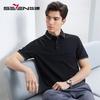 Brand Men's Anti-bacterial Breathable Polo Shirt