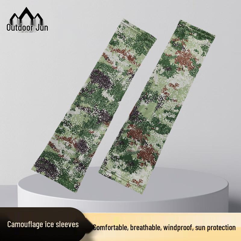 Camouflage Sun Protection Arm Sleeves
