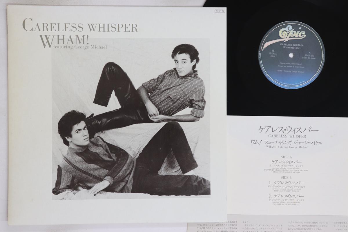 

12inch Record WHAM! - Careless Whisper 123P570 EPIC 1984 Japan Pop Used