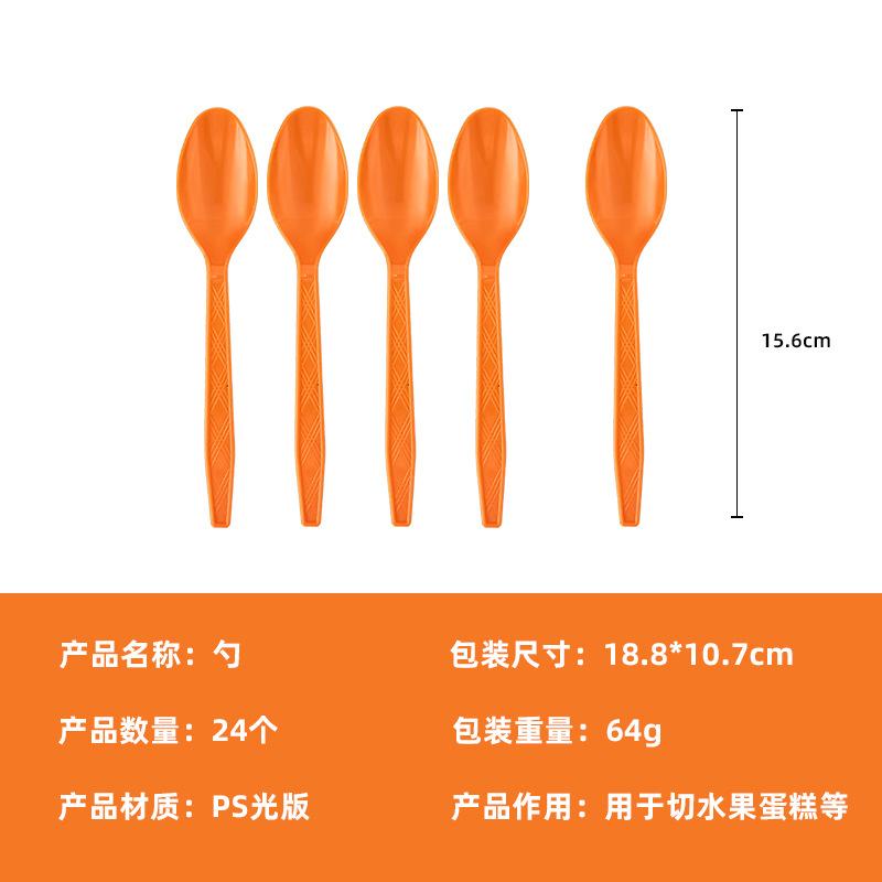 

Pre-Sale Orange Graduation Season Theme Party Set Paper Plate Paper Cup Paper Towel Banner Tablecloth Disposable orange graduation season spoon 24pcs