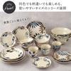 EAST stůl Talíř lidová barva Mino Ware Fuuka 20cm Made in Japan Vhodné do mikrovlnné trouby Vhodné do myčky na nádobí Vhodné na těstoviny/kari 13-018-03