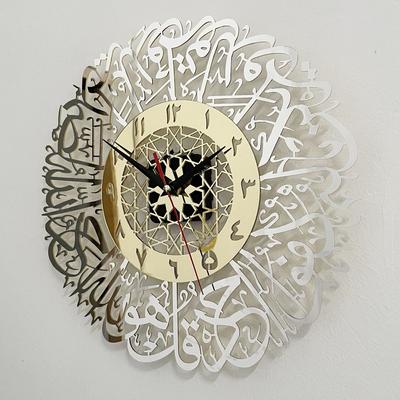 Acrylic Surah Al Ikhlas Eid Decor Clock Art Hanging Watch 3D Clocks Silent Quartz Mirror Decoration Clock DIY Wall Clock