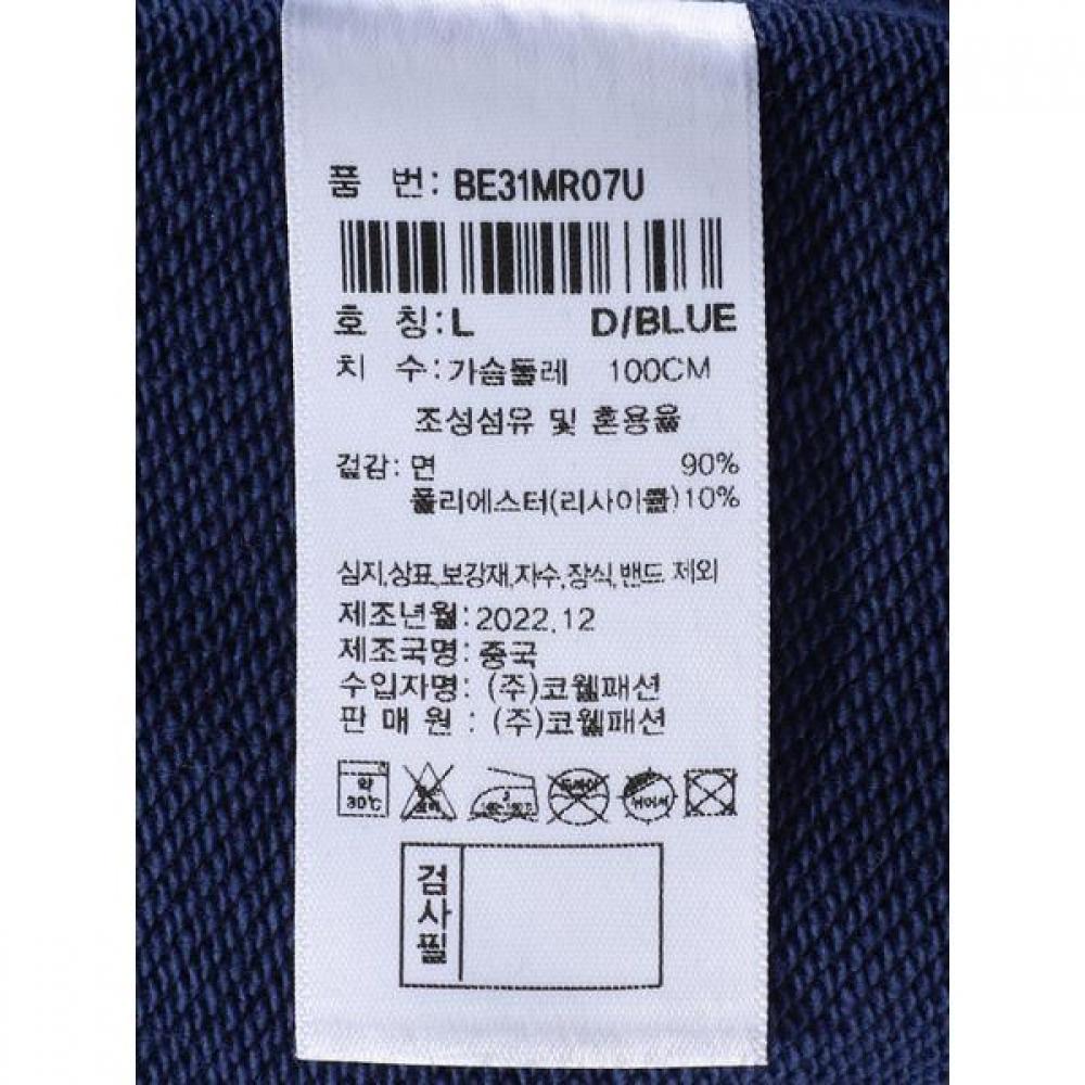 Animal Embroidery Wappen Sweatshirt  Blue 