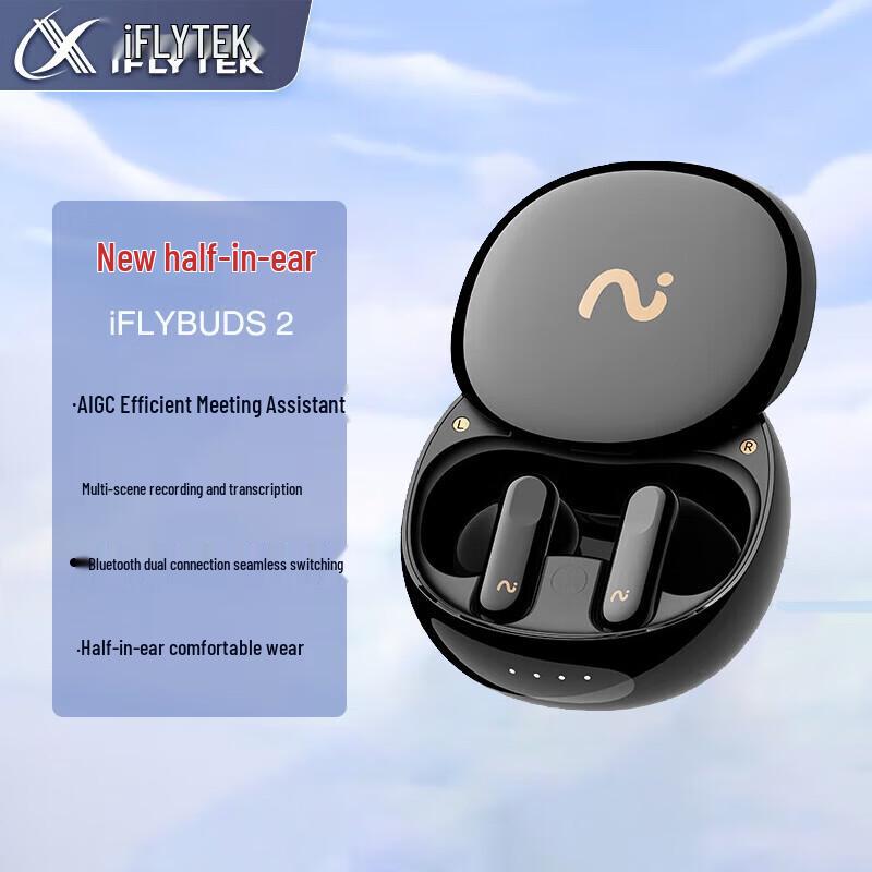 

iFLYTEK iFLYBUDS 2 AI Wireless Noise Cancelling Earbuds