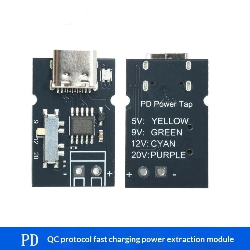 Pd Qc Fast Charging Power Extraction Module With Led Indicator For 5V 9V 12V 20V Voltage Switching Electronics Experiment