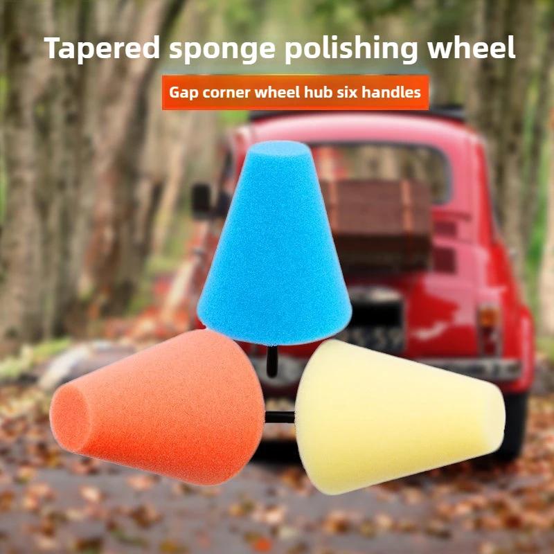 Professional Wheel Hub Polishing Kit - Includes Polishing Discs, Conical Sponge Balls & Dead-Zone Wheels for Precision Detailing