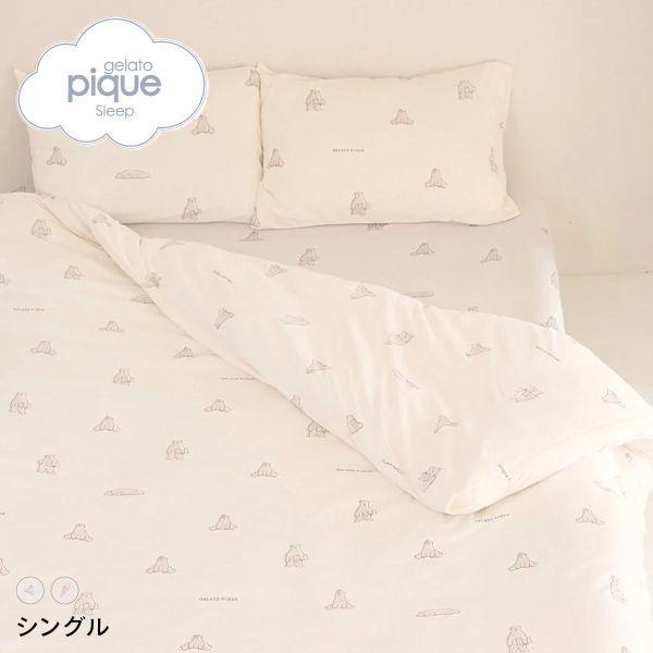 Gelato Pique Sleep IFMC. Allover print bedding 3-piece set Single Gelato Pique Sleep