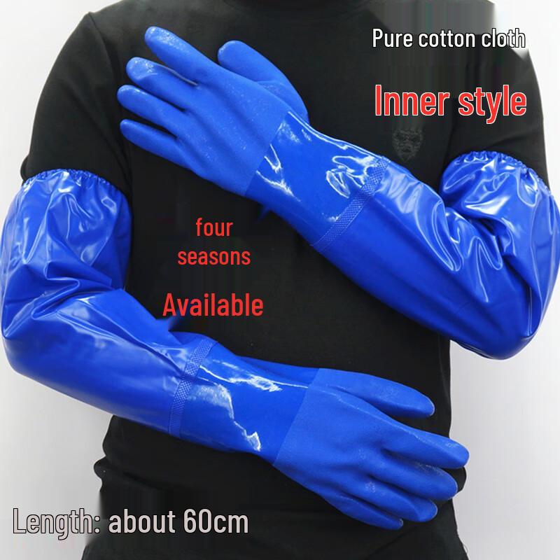 Tongyuan Anti-Acid/Alkali Dipped Rubber Protective Gloves