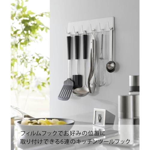 Yamazaki Film Hooks, Kitchen Tool Hooks, 6-Piece Set, White, Dimensions: W25 X D4 X H6cm, Tower, Floating Storage, Easy Installation, Product Code: 21