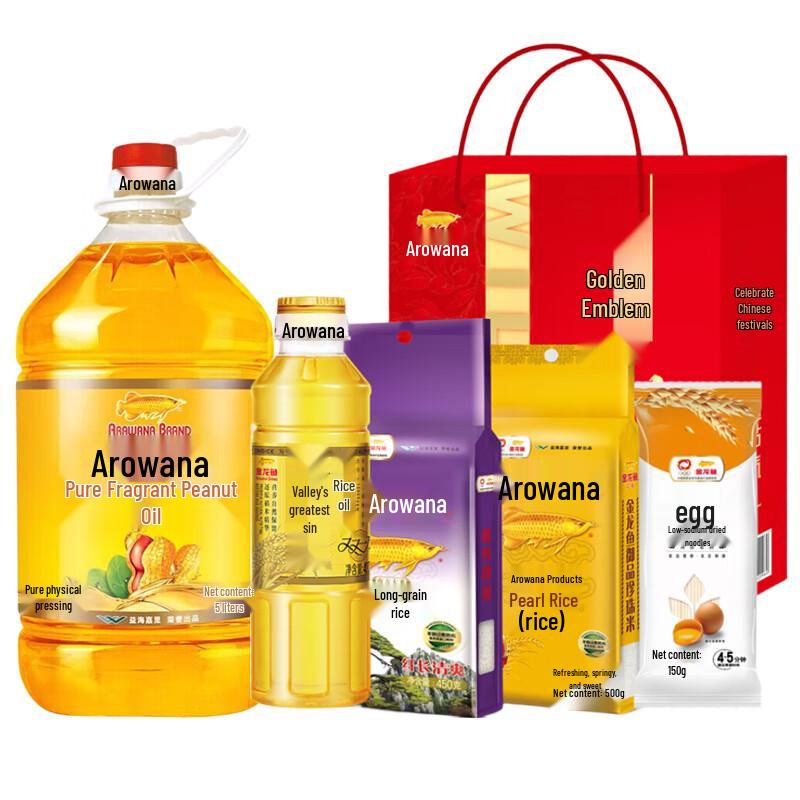 Arowana Pure Aromatic Peanut Oil