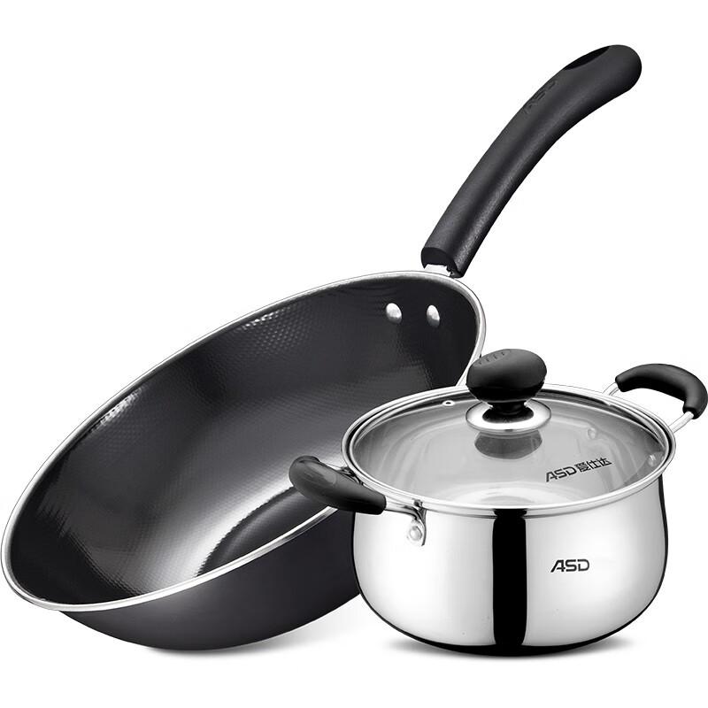 ASD Jieqing 2-Piece Cookware Set