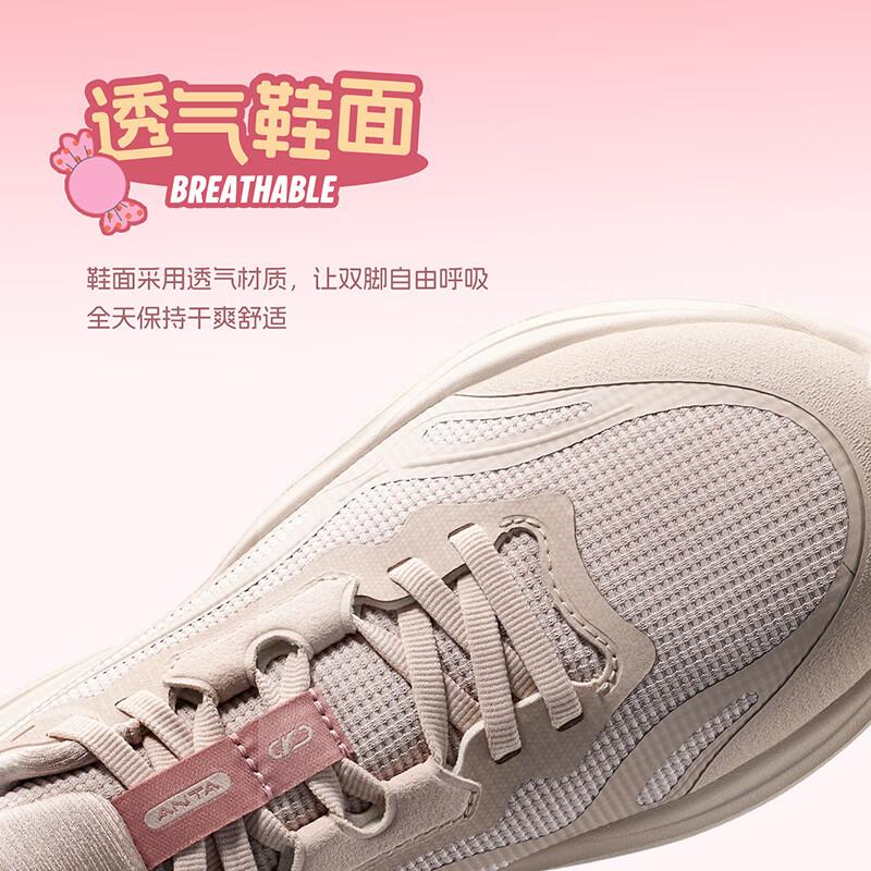 Anta Women's Milk Candy 2 Skipping Rope & Training Shoes