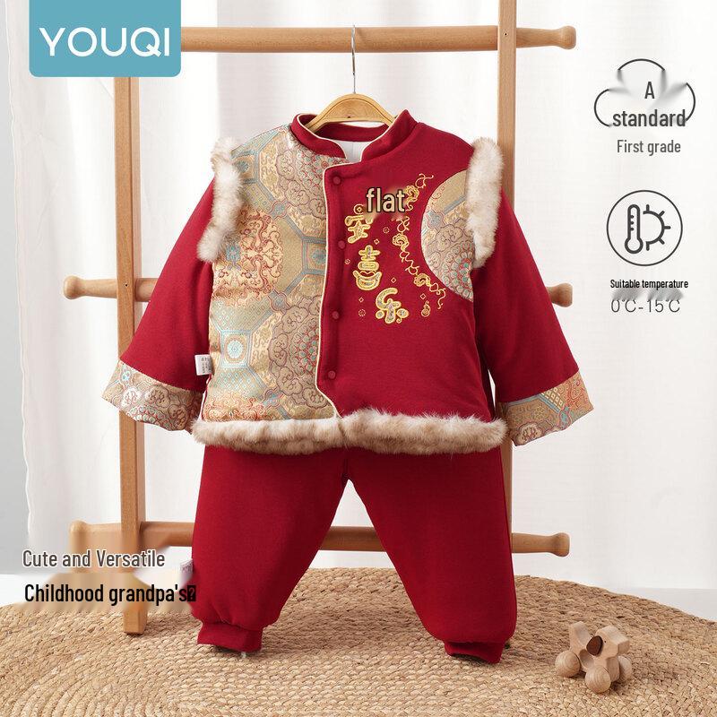 Youqi Baby Red Festive Cotton Lounge Set