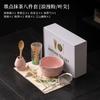 Ink Dot Romantic Pink Matcha Eight-piece Set Song Dynasty Tools Tea Whisk Brush Powder Sieve Japanese Ceramic Bow Tea Items Gift