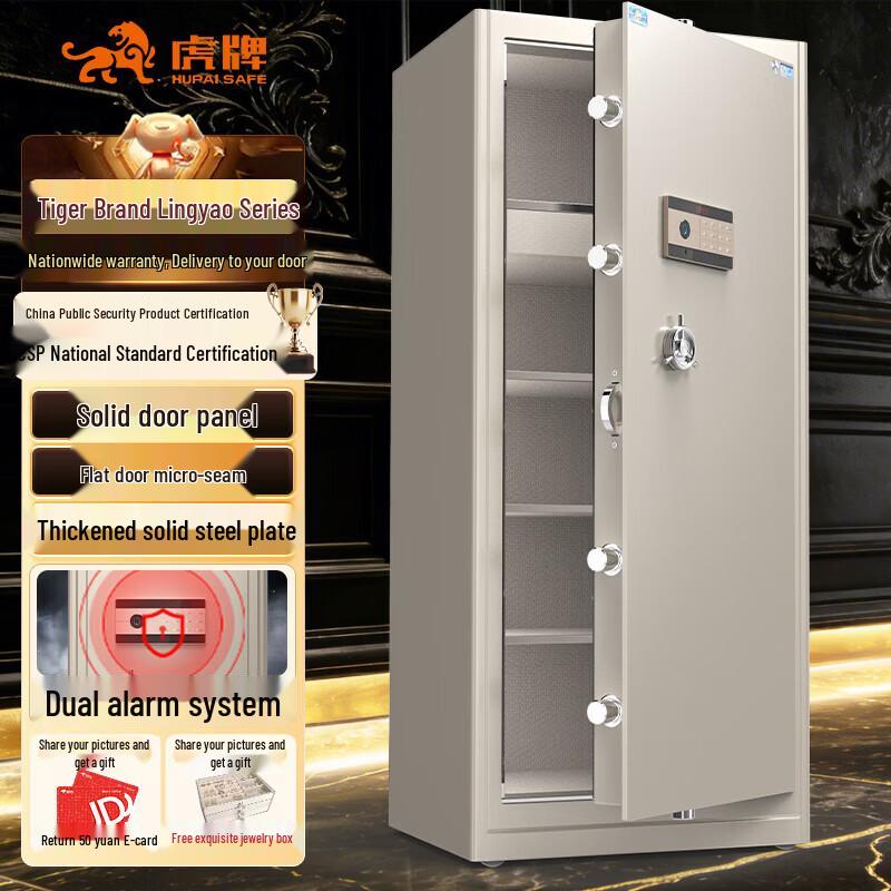 Tiger Brand Fingerprint Password Steel Security & Filing Cabinets
