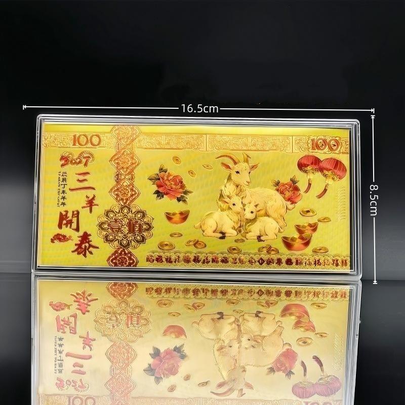 1/2Pcs 2027 Lunar New Year Goat Gold Foil Ornament with Case Collectible Zodiac Decor for Home Display Souvenir Gift