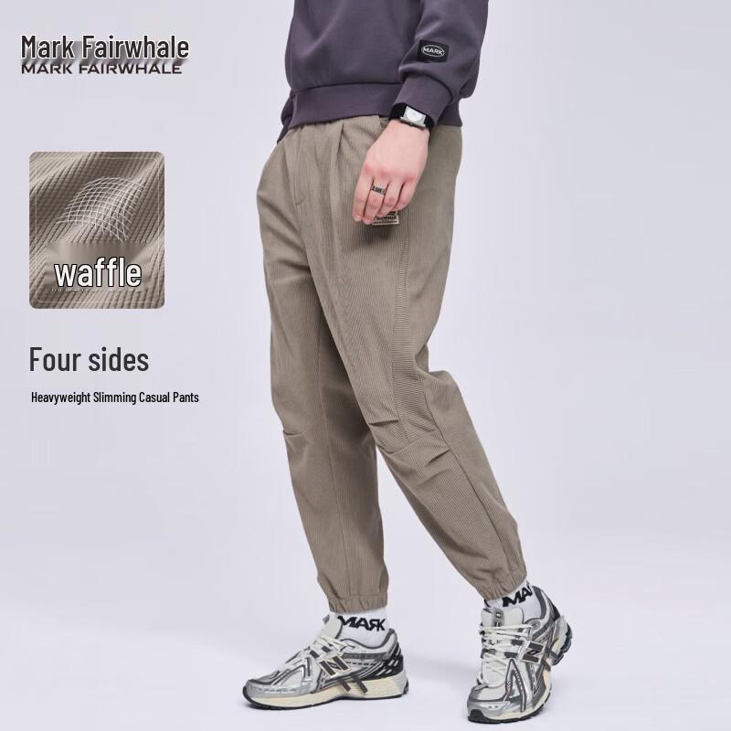 Mark Fairwhale Waffle Knit Paratrooper Jogger Pants