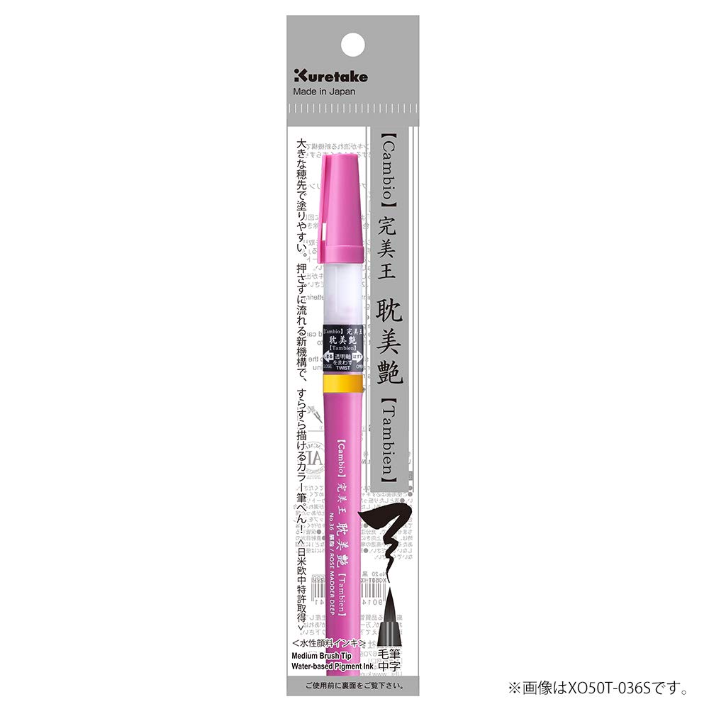 Kuretake Brush Color Brush Watercolor Perfect Pen, Pen, Brush, King, Tanbi-en, Daisho, XO50T-046S