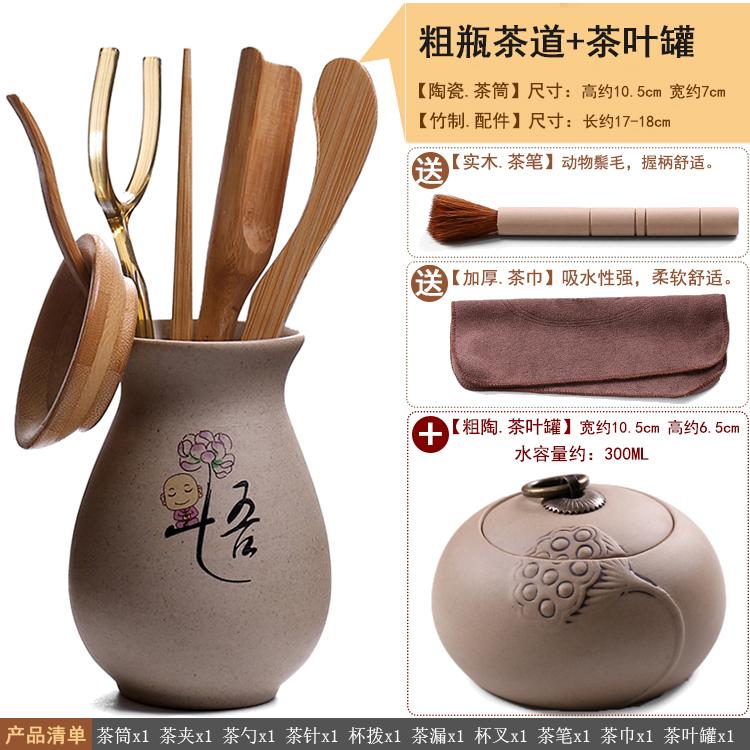 Kungfu-tesetttilbehør, teseremoni, hele sett med seks herrer, svart sandeltre, teklype i heltre, bambuspinsett