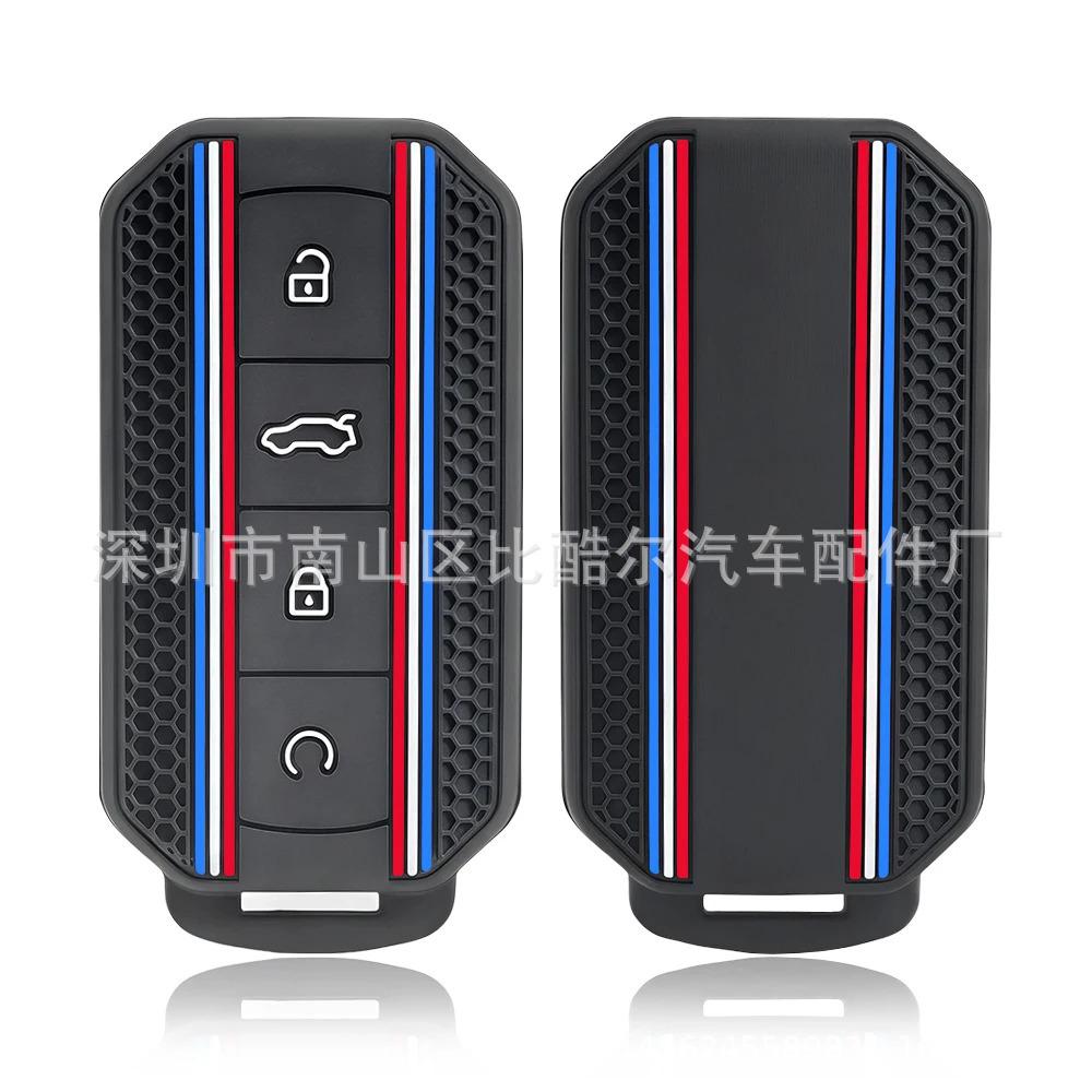 Silicone Car Key Cover for Chery Jaecoo J5/J7 25-26 Models - Remote Control Protective Shell