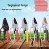 Professional SK-5 Garden Pruning Shears, Labor-Saving Pulley Design for Fruit Trees and Thick Branches