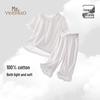 Yeesoo Girls' 7A Antibacterial Camellia Essential Oil Short Sleeve Pajama Set