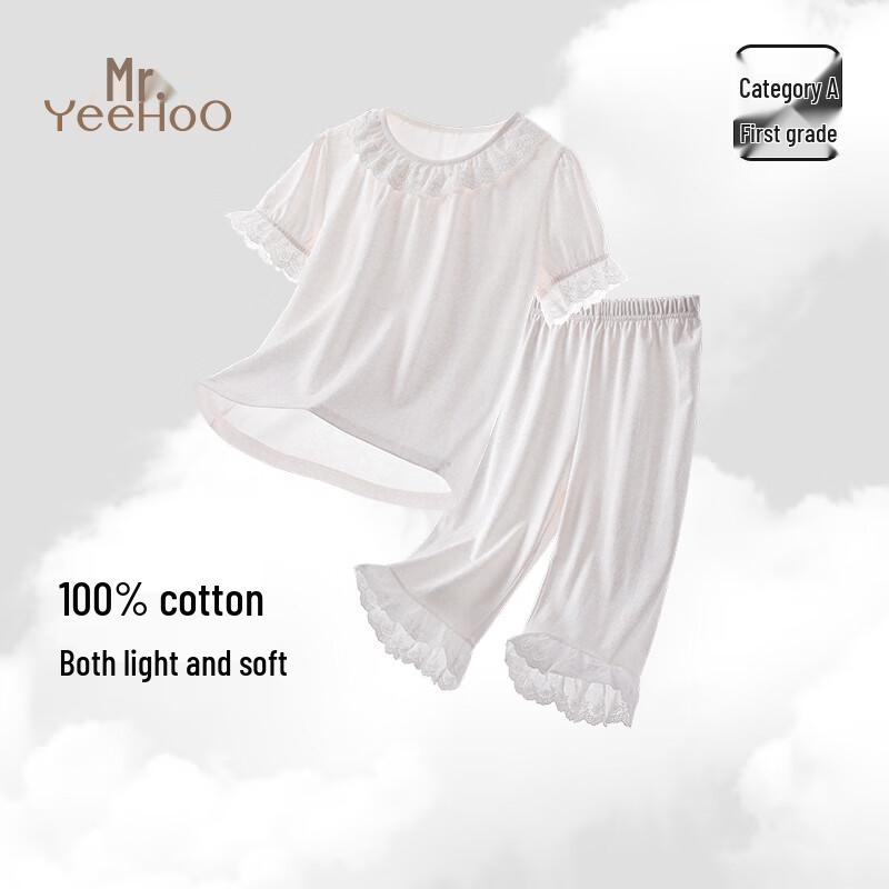 Yeesoo Girls' 7A Antibacterial Camellia Essential Oil Short Sleeve Pajama Set