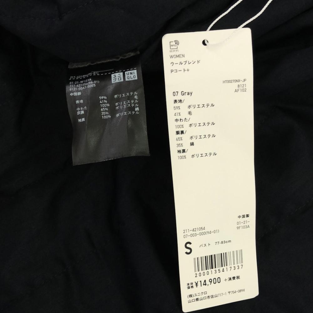Неиспользованное короткое пальто UNIQLO S черное Двубортное с биркой Женское Б/У