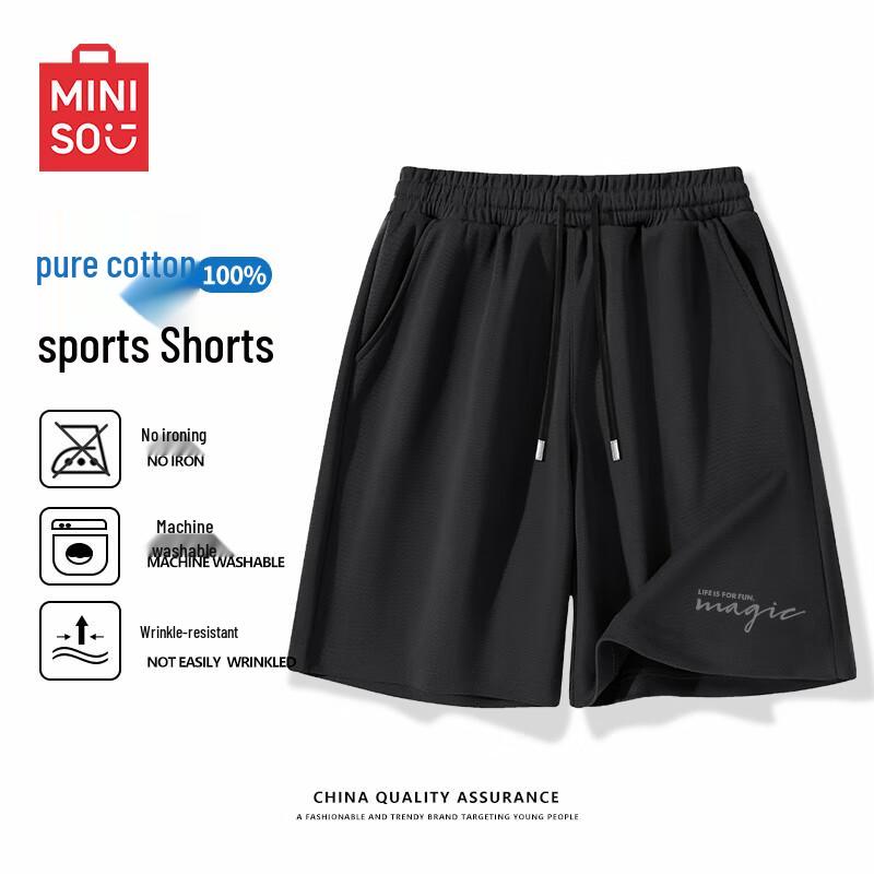 Мужские летние хлопковые повседневные шорты MINISO XL